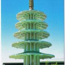 California Postcard San Francisco Japanese Cultural & Trade Center Peace Pagoda