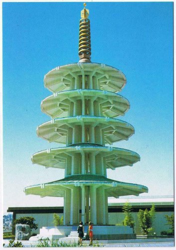 California Postcard San Francisco Japanese Cultural & Trade Center Peace Pagoda