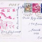 Japan Postcard Ritsurin Park View Of South Lake