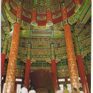 China Postcard Peking Qiniandian Interior View Temple Of Heaven
