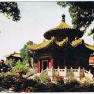 China Postcard Beijing Qian Qiu Ting Thousand Autumns Pavilion Imperial Palace