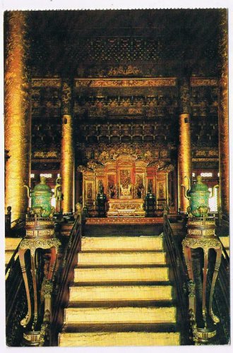 China Postcard Beijing Forbidden City Tai Je Dian Hall Of Supreme Harmony