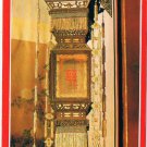 China Postcard Beijing Palace Lantern Double Happiness Character