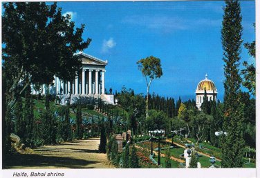 Israel Postcard Haifa Bahai Shrine