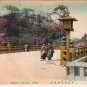 Japan Postcard Tokyo Benkei Bridge