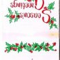 Matchbook Cover Caesar's Diner Restaurant Wind Gap Pennsylvania