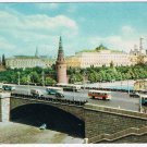 Russia Postcard Moscow Kremlin From Bolshoi Kanmenny Bridge