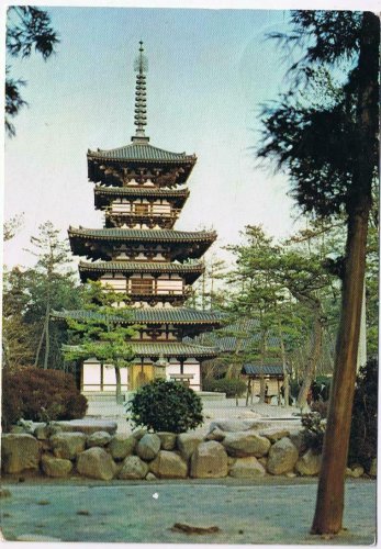 Japan Postcard Nara City East Pagoda Of Yakushiji Temple