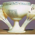 Egypt Postcard Valley Of Kings Lotiform Chalice Treasures Of Tutankhamun
