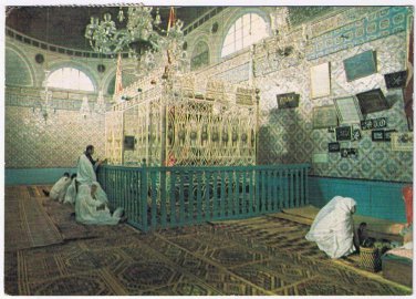 Tunisia Postcard Tunis Mausoleum Mausolee de Sidi Mahrez