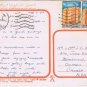 Tunisia Postcard Tunis Mausoleum Mausolee de Sidi Mahrez
