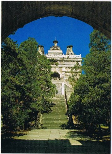 Postcard The Temple Of Azure Clouds China
