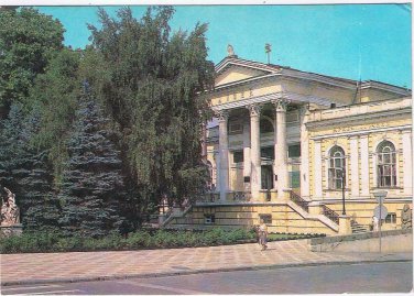 Ukraine Postcard Odessa Official Building