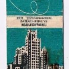 Matchbook Cover Russian Hotel Airplane