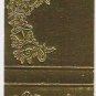 Matchbook Cover Humphrey's Eating & Drinking Restaurant New Britain Connecticut