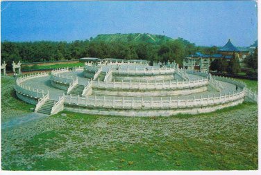 China Postcard Beijing The Round Marble Platform