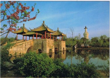 Postcard Five Pavilion Bridge Narrow West Lake Yangzhou City China