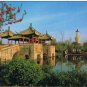 Postcard Five Pavilion Bridge Narrow West Lake Yangzhou City China