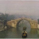 Postcard Cruising Along The Ancient Grand Canal China