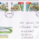 United Kingdom First Day Cover FDC Falkirk Urban Renewal Set 1984