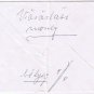Stamps Hungary Envelope Budapest 10ft Kiskunfelegyhaza 1984