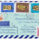 Stamps Art Hungary Envelope Budapest Belyegnap 1989