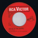 Elvis Presley Crying In The Chapel 45 rpm I Believe In The Man In The Sky Cdn Pr