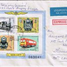 Stamps Hungary Envelope FDC Budapest Trains Sheet