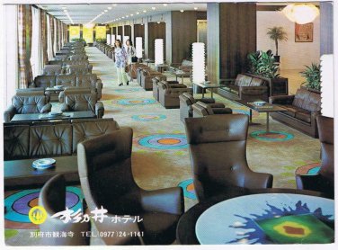 Japan Postcard Beppu Suginoi Hotel
