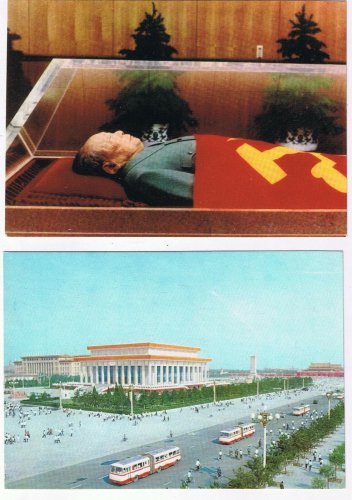 Postcard Chairman Mao Memorial Hall 10 Postcards Collection