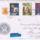 Stamps Hungary Envelope Budapest 100 Years Metric System 1976
