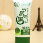 Bamboo Charcoal Blackhead Acne Remover Nose Cleansing Mask