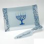 Rite Lite Chanukah Tray/Server Set Tree of Life Hannukah Menorah , 12.25'' Blue/