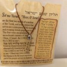 Hear O' Israel - Pendant with necklace