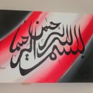 BISMILLAH PAINTING