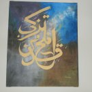 calligrapy oil painting
