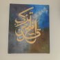 calligrapy oil painting