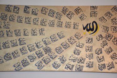 99 Name of Allah