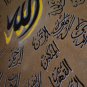 99 Name of Allah