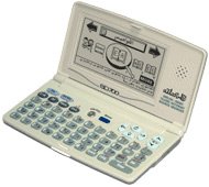 Electronic Arabic-English Translator / Organizer Koralsoft SD 700