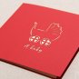 Baby Carriage - Red