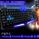 Top Game Weapon Keyboard
