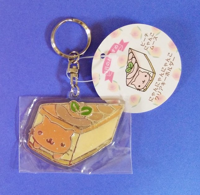 nyan nyan nyanko keychain