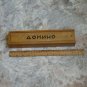 Vintage Bulgarian BIG Dominoe 55 Pieces Set Wooden Box Signed Cyrillic Letters