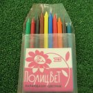 1970's Rare Soviet USSR Vintage 10 Crayon Color Pencils Set Plastic Case NOS #2