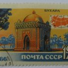 Buhara Post Office Air Mail Stamp USSR Moscow 1966