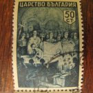 Vintage Postage Stamps Lot 2 pc Bulgarian Kingdom 50 st Chirch Baptism Scene
