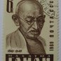 Mahatma Gandhi Post Office Air Mail Stamp USSR Moscow 100 Years Birthday