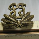 Bulgarian Army Collar Branch Pin Insignia - Cast Brass 1 inch Force Sign 1930s