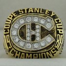 1986 Montreal Canadiens Stanley Cup Championship Rings Ring